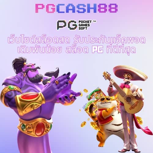 ฮิต789