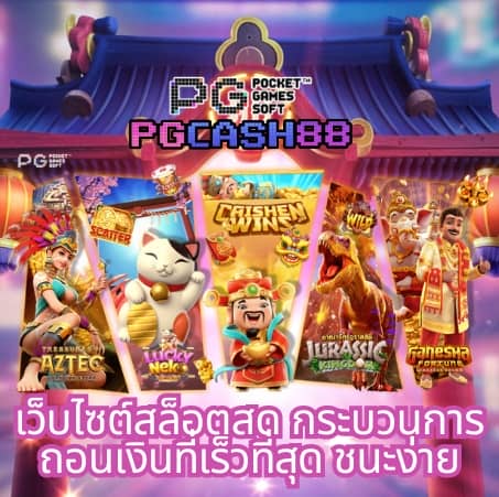 ฮิต789